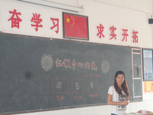 少隊(duì)主題班會(huì)